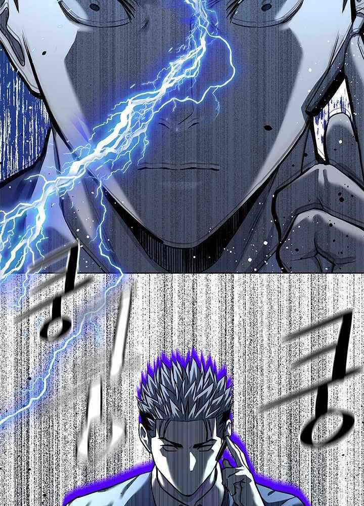 Đội Trưởng Lính Đánh Thuê 116 trang 75