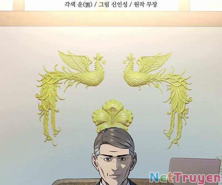 Đội Trưởng Lính Đánh Thuê 123 trang 5