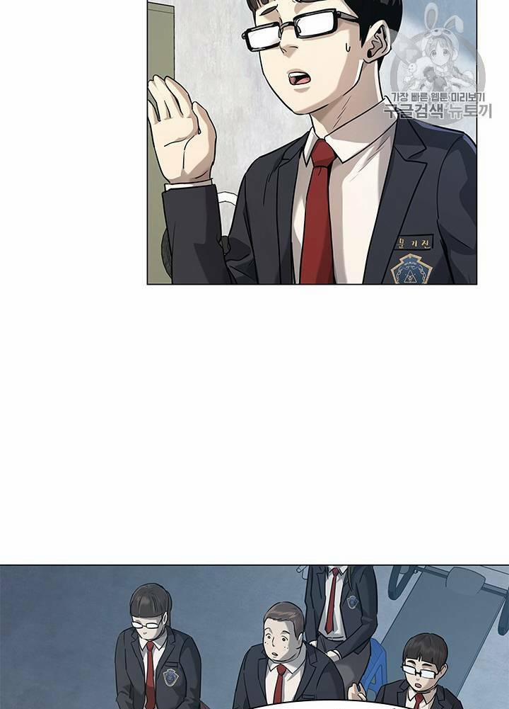 Đội Trưởng Lính Đánh Thuê 17 trang 37