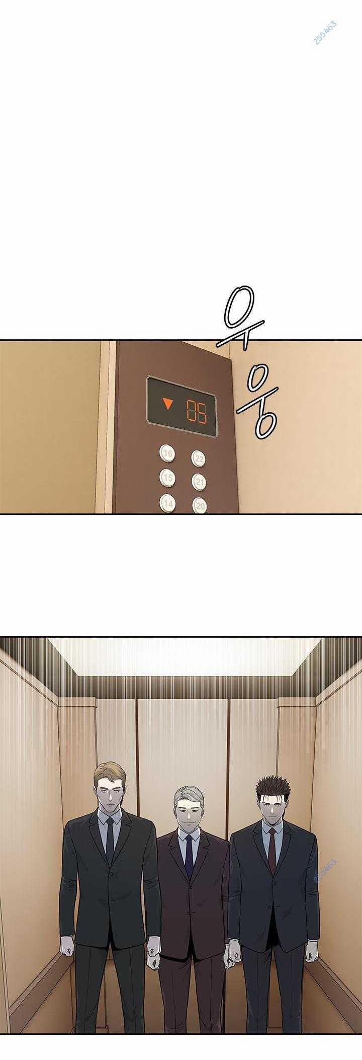 Đội Trưởng Lính Đánh Thuê 199 trang 19