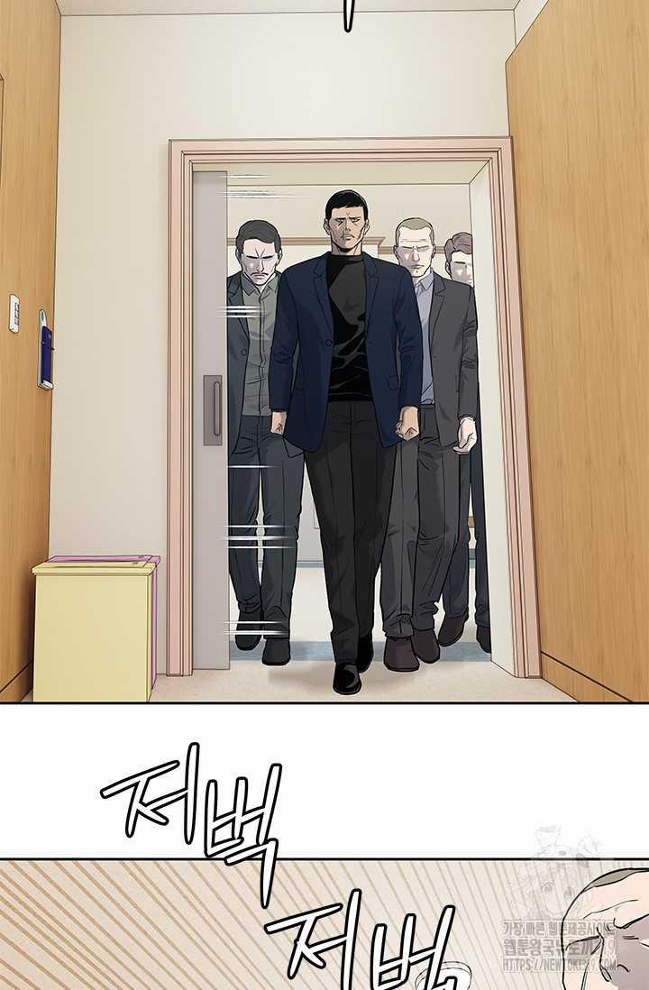 Đội Trưởng Lính Đánh Thuê 202 trang 57