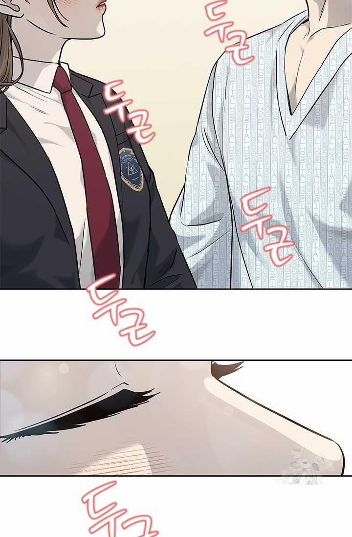 Đội Trưởng Lính Đánh Thuê 203 trang 77