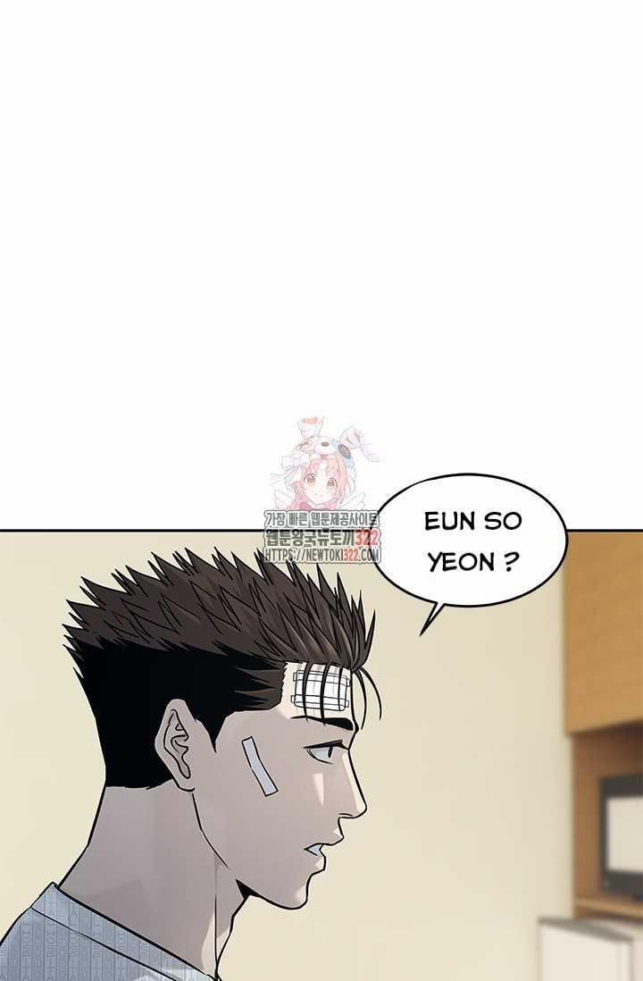 Đội Trưởng Lính Đánh Thuê 204 trang 1