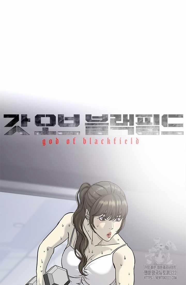 Đội Trưởng Lính Đánh Thuê 204 trang 5