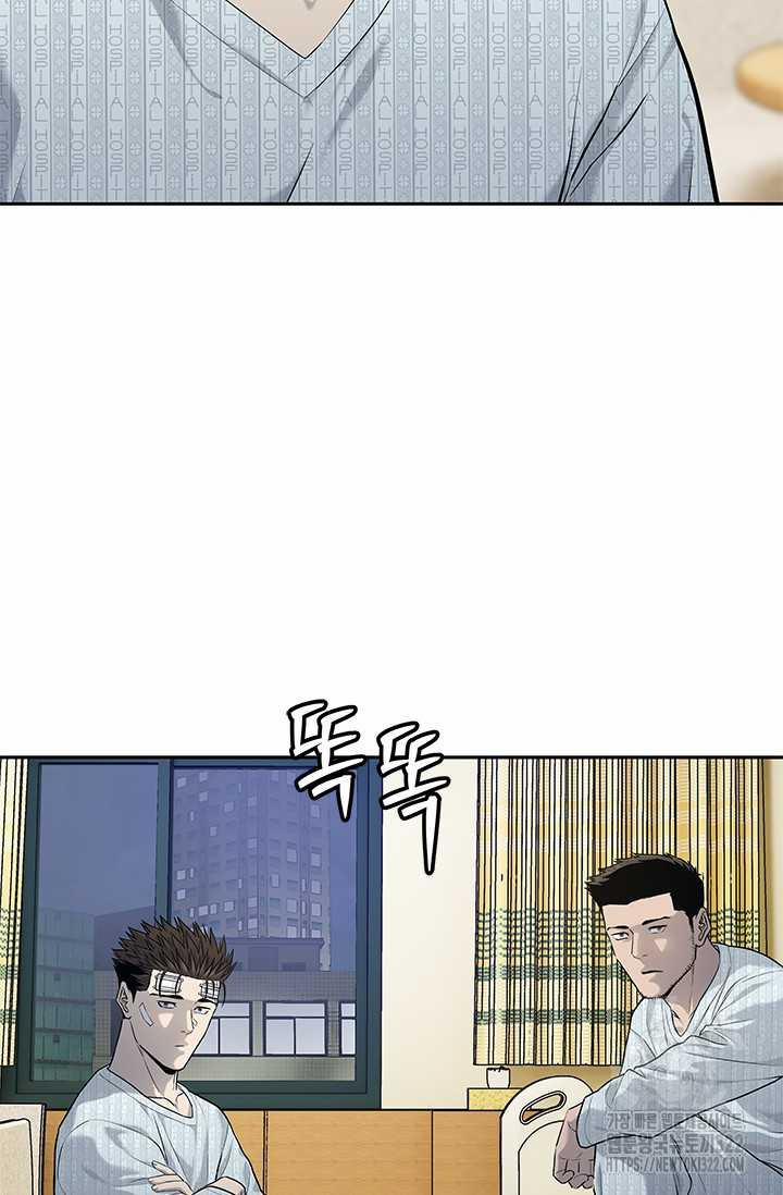 Đội Trưởng Lính Đánh Thuê 204 trang 59