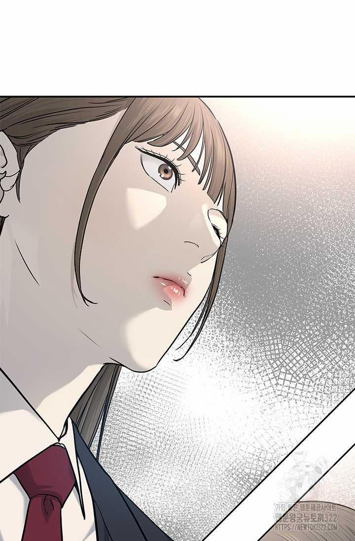 Đội Trưởng Lính Đánh Thuê 204 trang 8