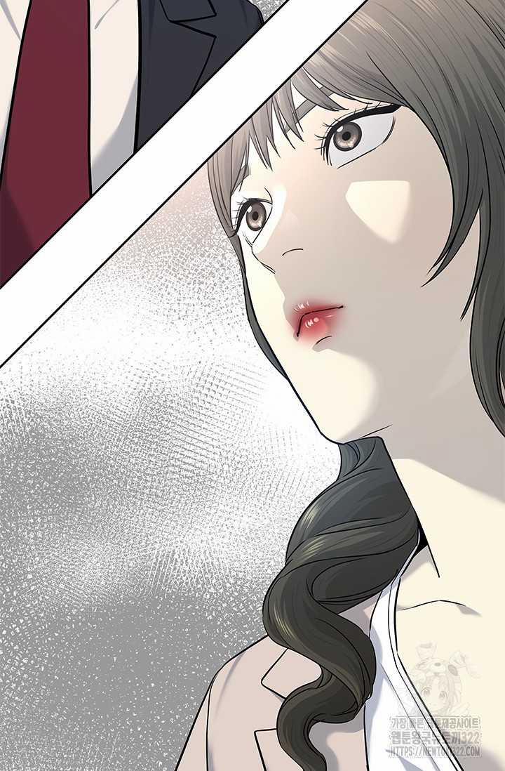 Đội Trưởng Lính Đánh Thuê 204 trang 9