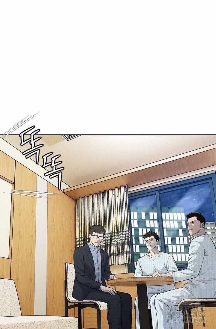 Đội Trưởng Lính Đánh Thuê 205 trang 10