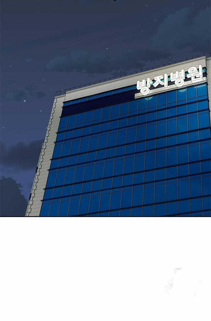 Đội Trưởng Lính Đánh Thuê 205 trang 20