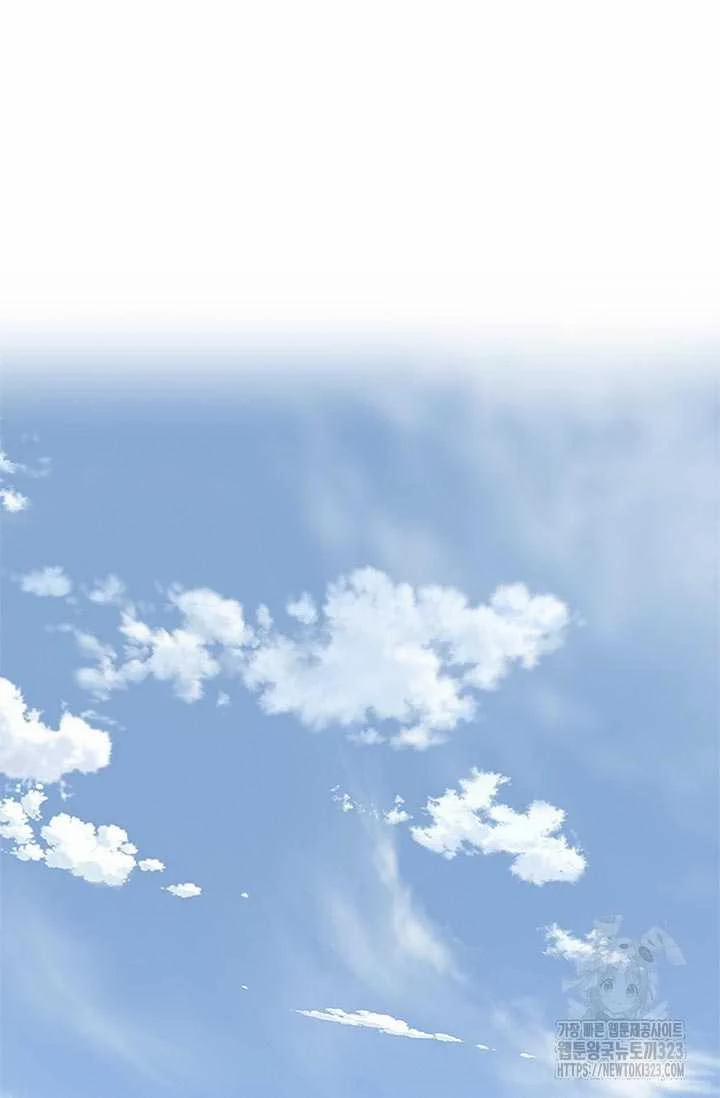 Đội Trưởng Lính Đánh Thuê 205 trang 21