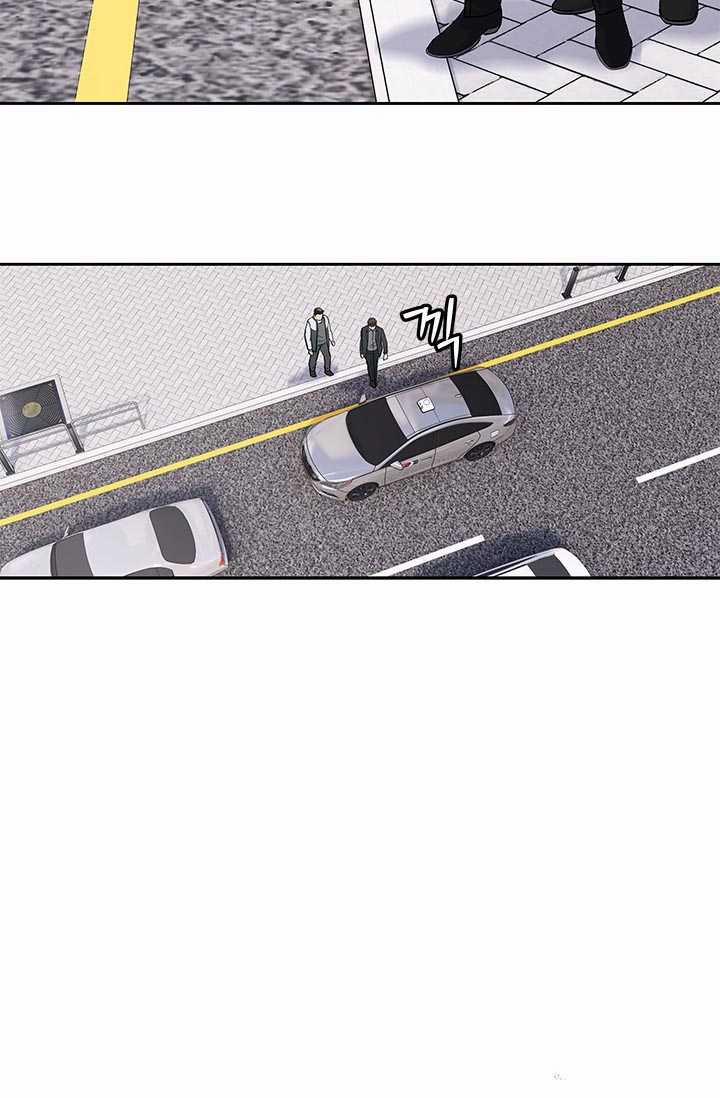 Đội Trưởng Lính Đánh Thuê 205 trang 35