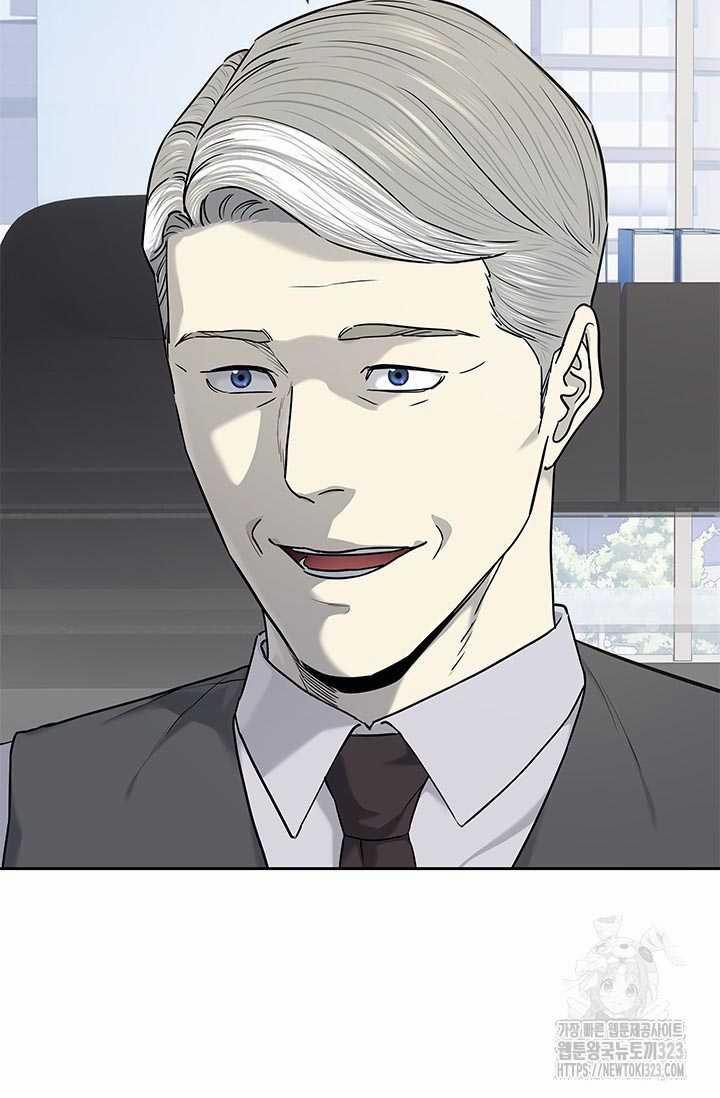 Đội Trưởng Lính Đánh Thuê 205 trang 65