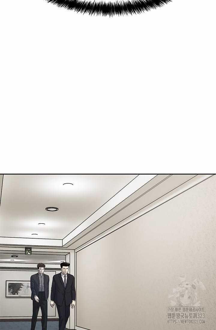 Đội Trưởng Lính Đánh Thuê 206 trang 41