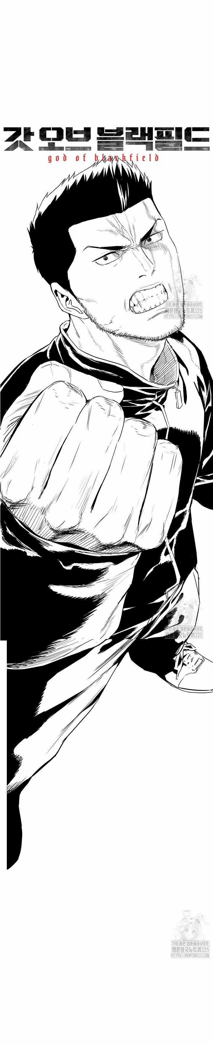 Đội Trưởng Lính Đánh Thuê 207 trang 3