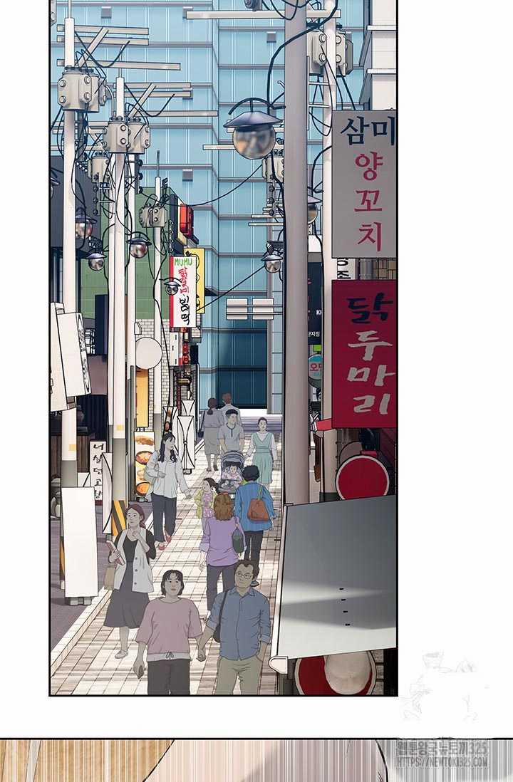 Đội Trưởng Lính Đánh Thuê 207 trang 32