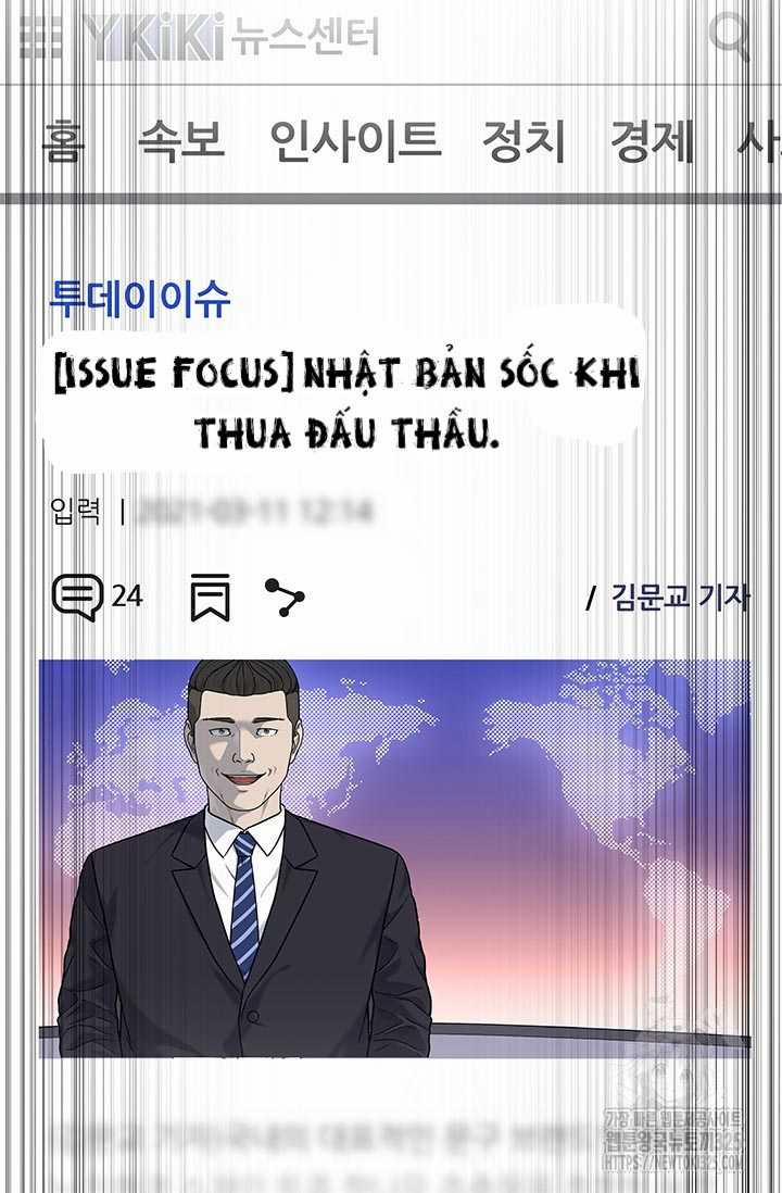 Đội Trưởng Lính Đánh Thuê 208 trang 10