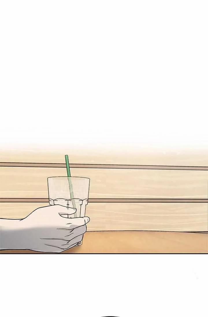 Đội Trưởng Lính Đánh Thuê 208 trang 75