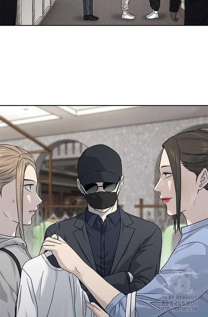 Đội Trưởng Lính Đánh Thuê 209 trang 88