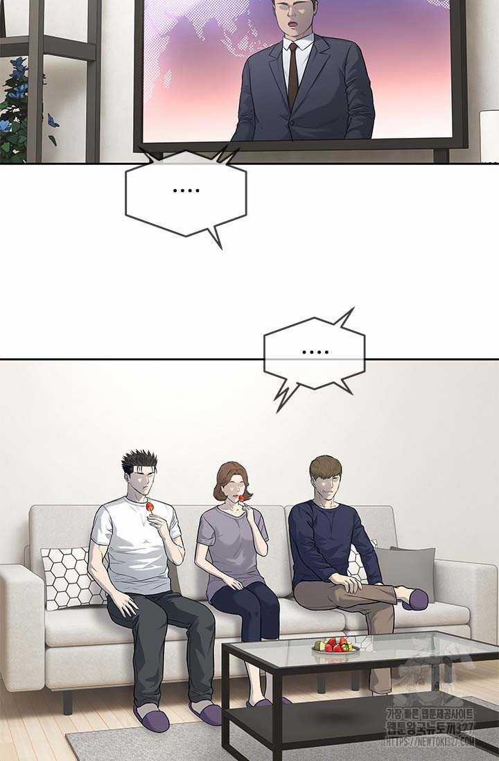 Đội Trưởng Lính Đánh Thuê 210 trang 71