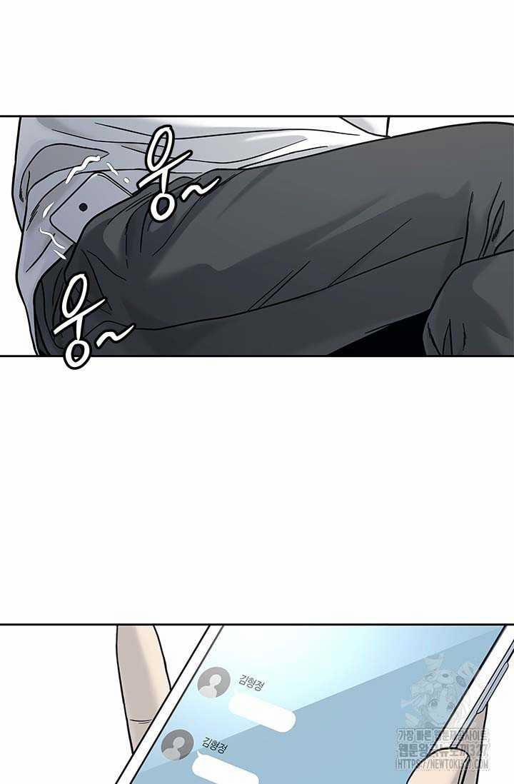 Đội Trưởng Lính Đánh Thuê 210 trang 90