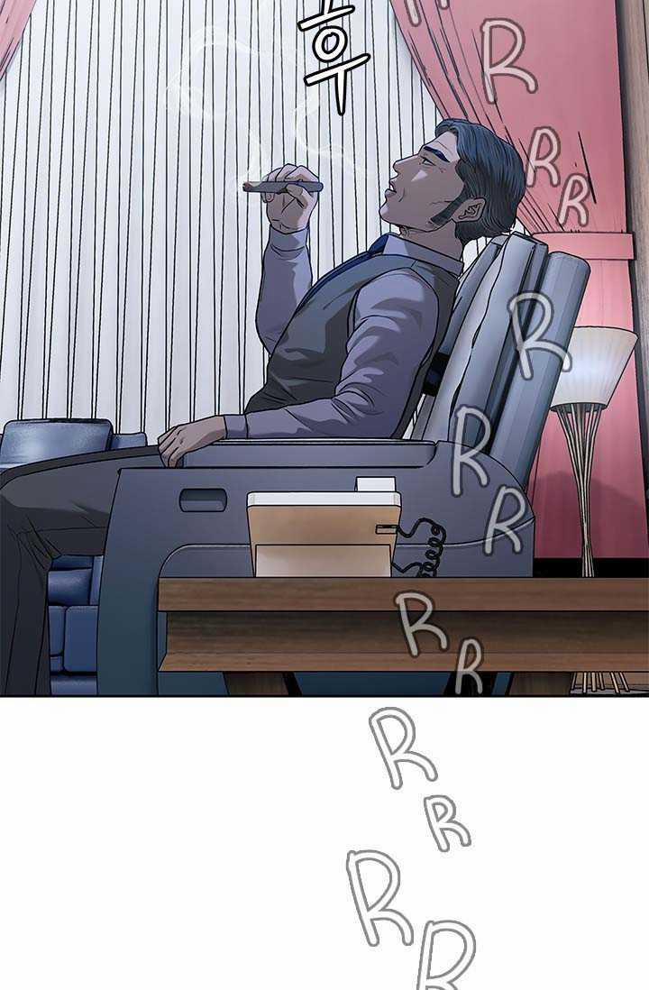 Đội Trưởng Lính Đánh Thuê 211 trang 45