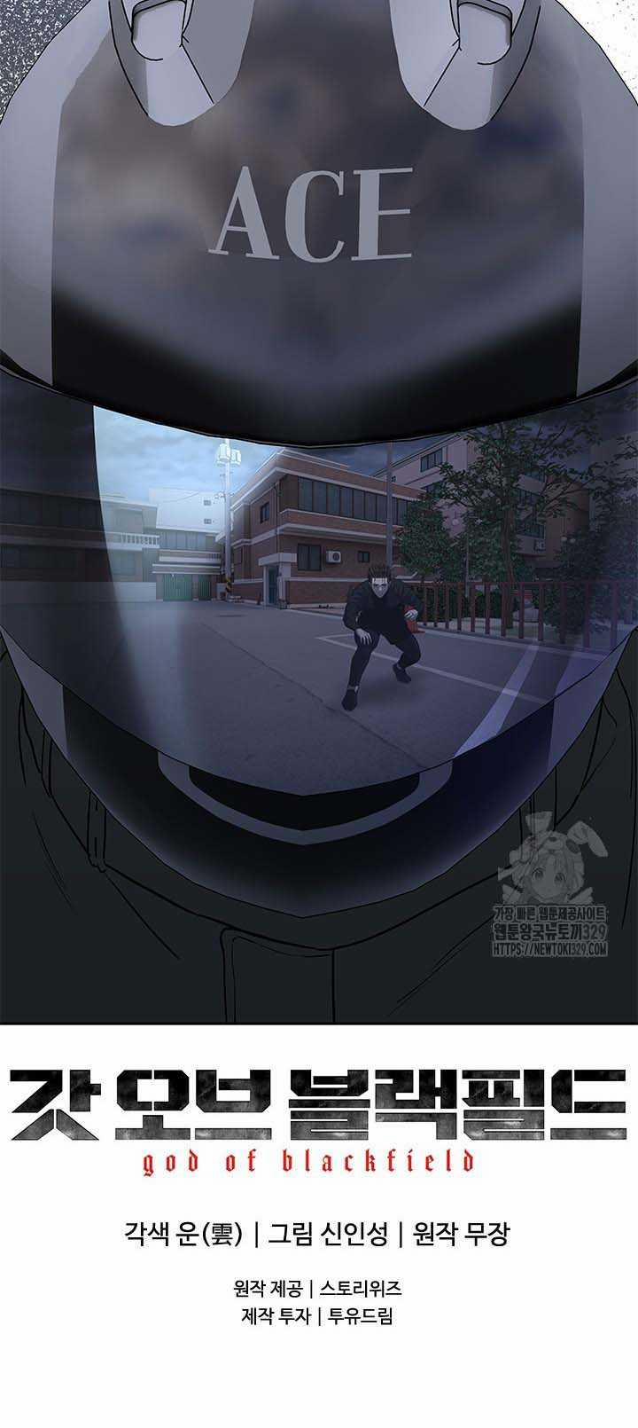 Đội Trưởng Lính Đánh Thuê 212 trang 89