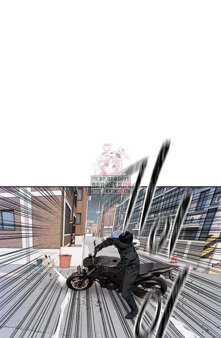 Đội Trưởng Lính Đánh Thuê 213 trang 1