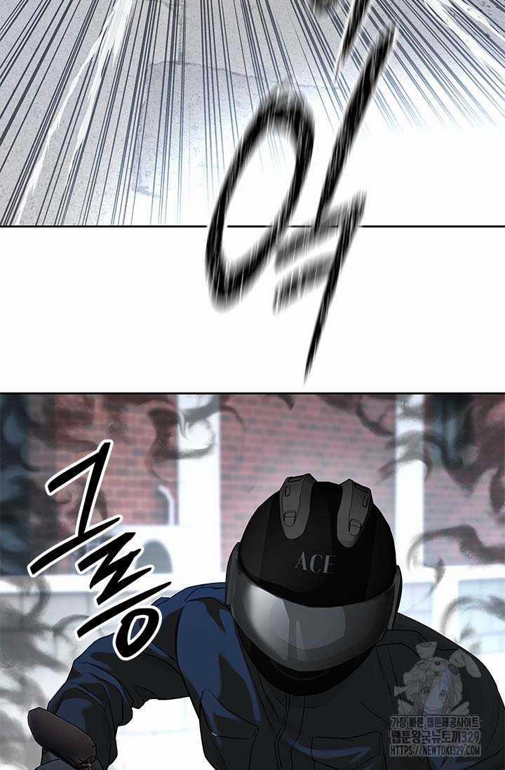 Đội Trưởng Lính Đánh Thuê 213 trang 2