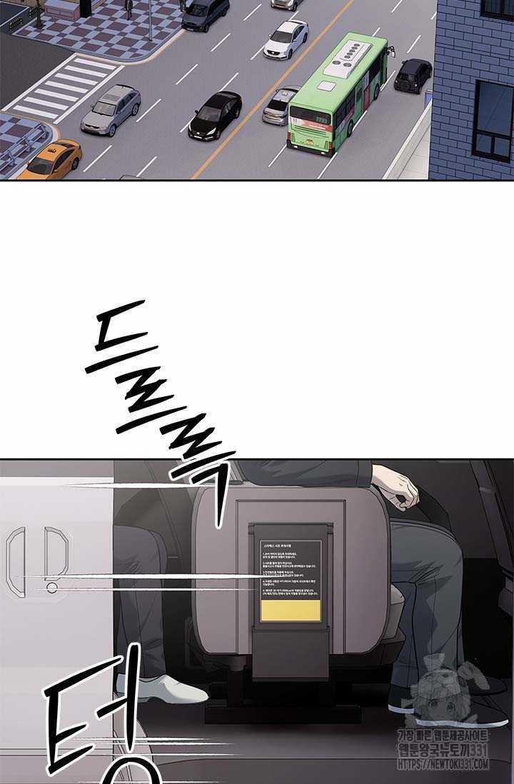 Đội Trưởng Lính Đánh Thuê 214 trang 16