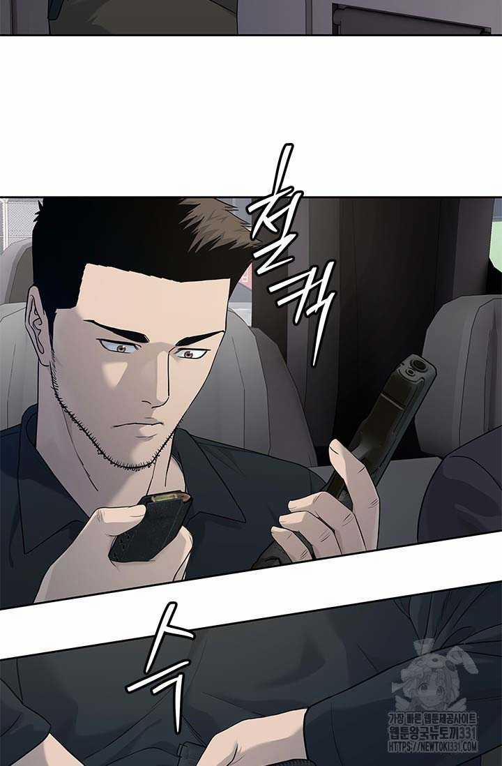 Đội Trưởng Lính Đánh Thuê 214 trang 23