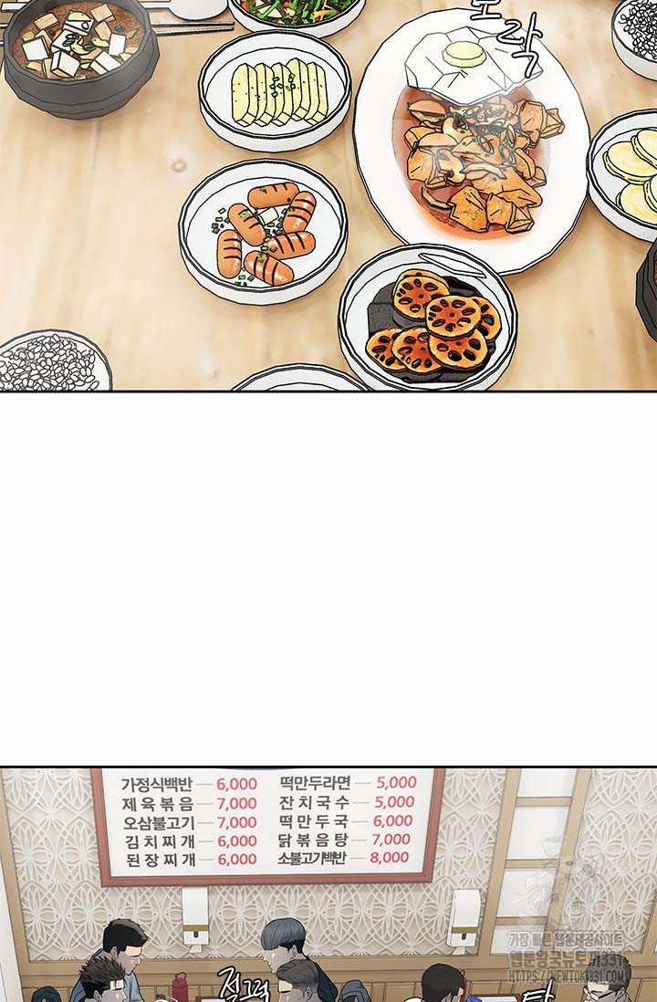 Đội Trưởng Lính Đánh Thuê 214 trang 30