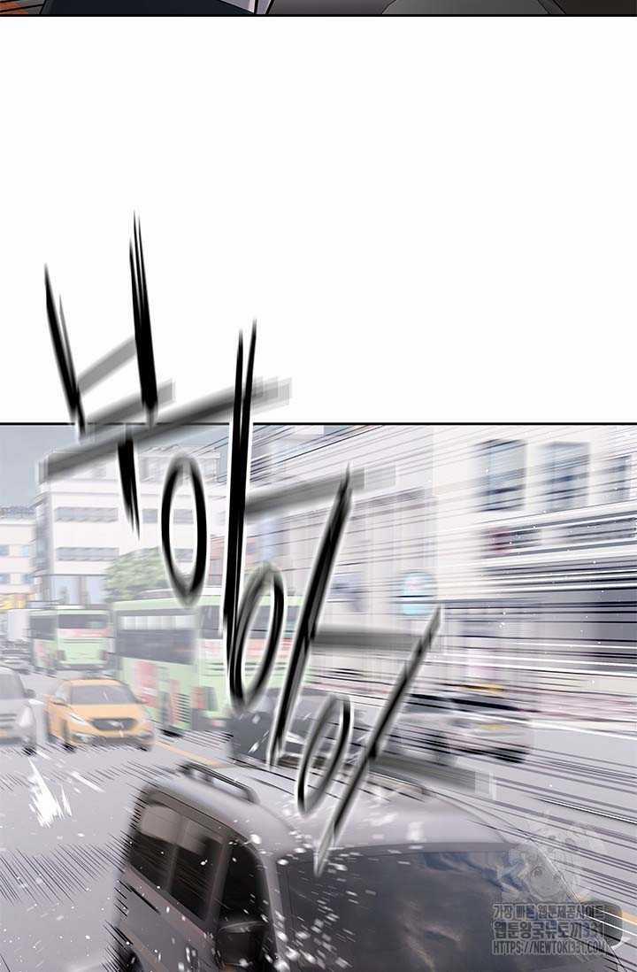 Đội Trưởng Lính Đánh Thuê 214 trang 86