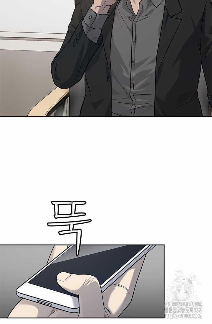 Đội Trưởng Lính Đánh Thuê 215 trang 20