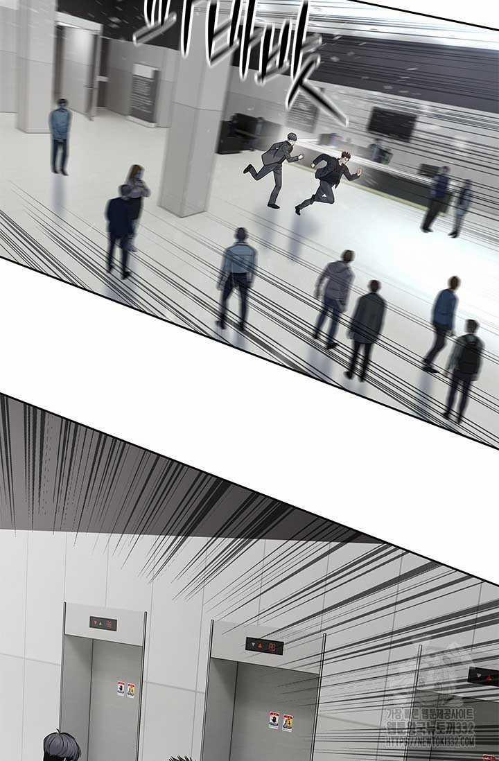 Đội Trưởng Lính Đánh Thuê 215 trang 34