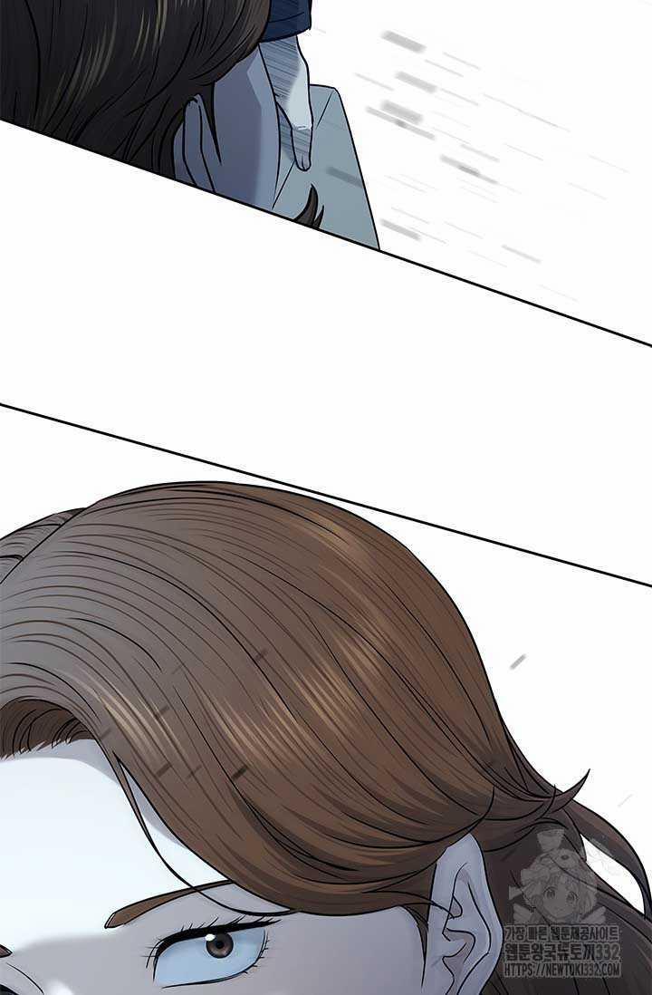 Đội Trưởng Lính Đánh Thuê 215 trang 52