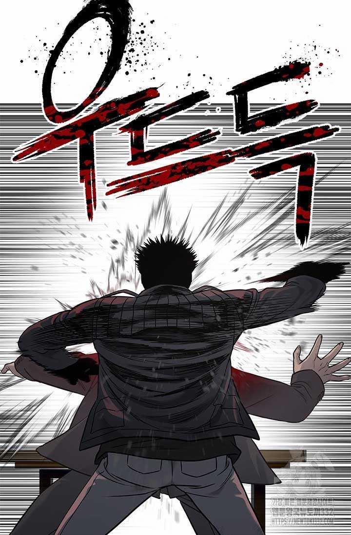 Đội Trưởng Lính Đánh Thuê 215 trang 85