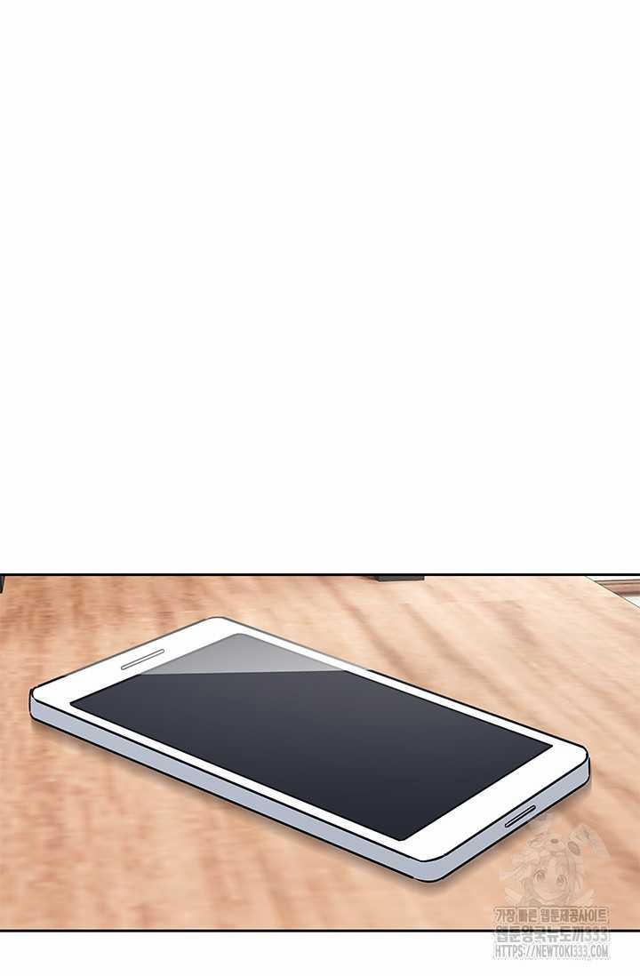 Đội Trưởng Lính Đánh Thuê 216 trang 9