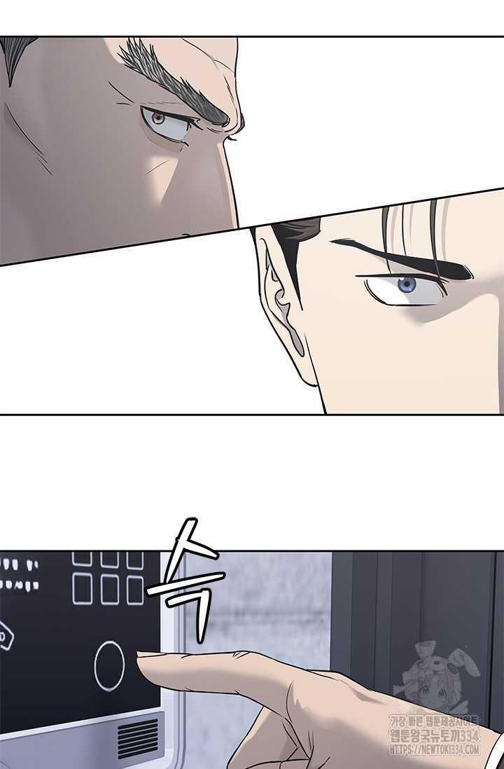 Đội Trưởng Lính Đánh Thuê 217.5 trang 18