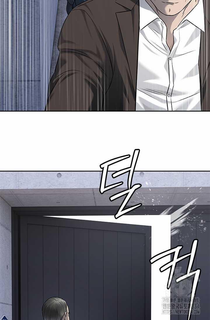 Đội Trưởng Lính Đánh Thuê 217.5 trang 20