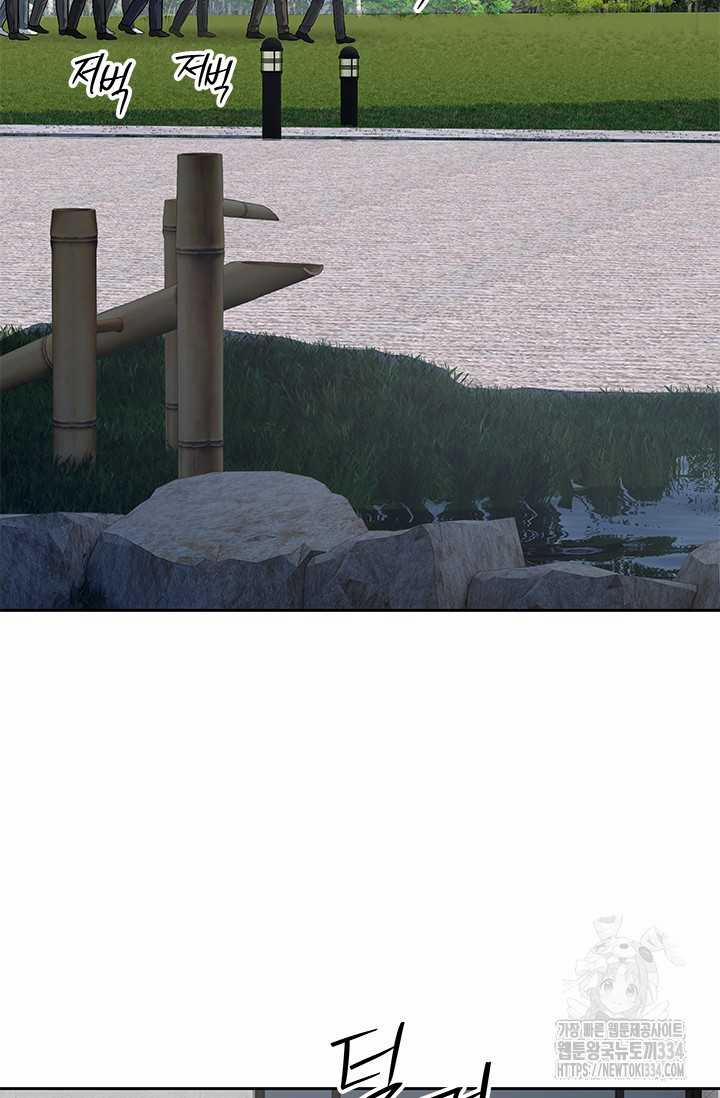 Đội Trưởng Lính Đánh Thuê 217.5 trang 45