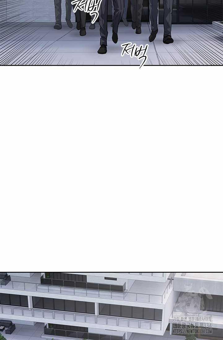 Đội Trưởng Lính Đánh Thuê 217.5 trang 47