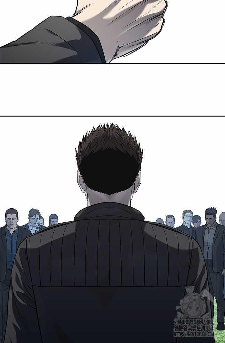 Đội Trưởng Lính Đánh Thuê 217.5 trang 54