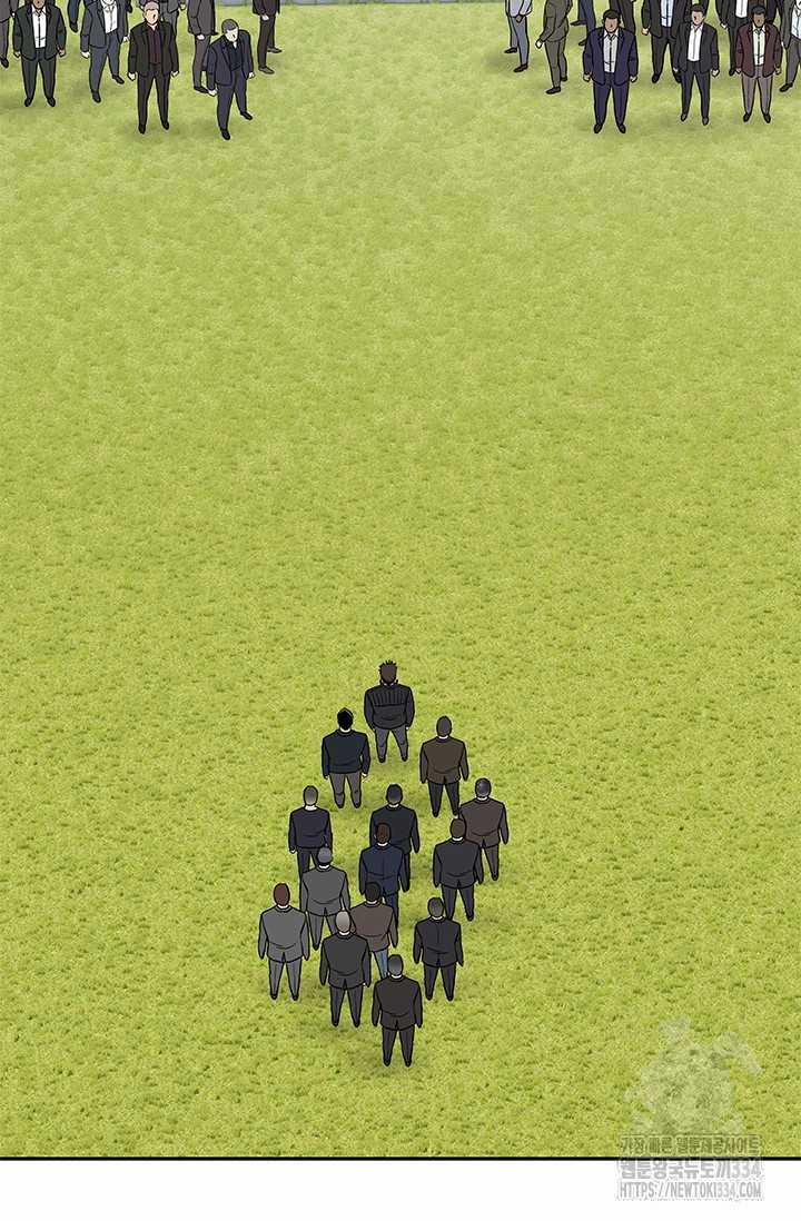 Đội Trưởng Lính Đánh Thuê 217.5 trang 59