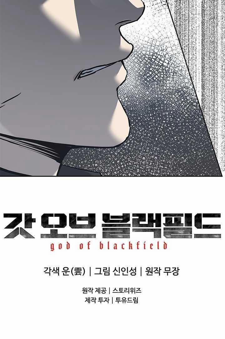 Đội Trưởng Lính Đánh Thuê 217.5 trang 65