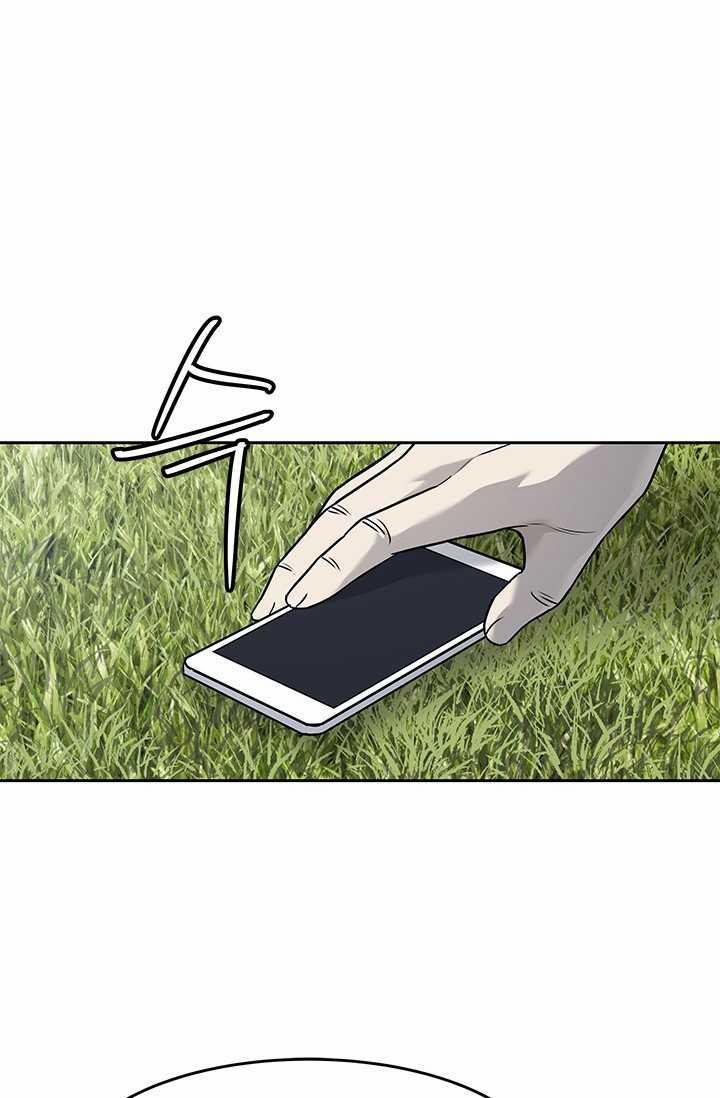 Đội Trưởng Lính Đánh Thuê 218.5 trang 0