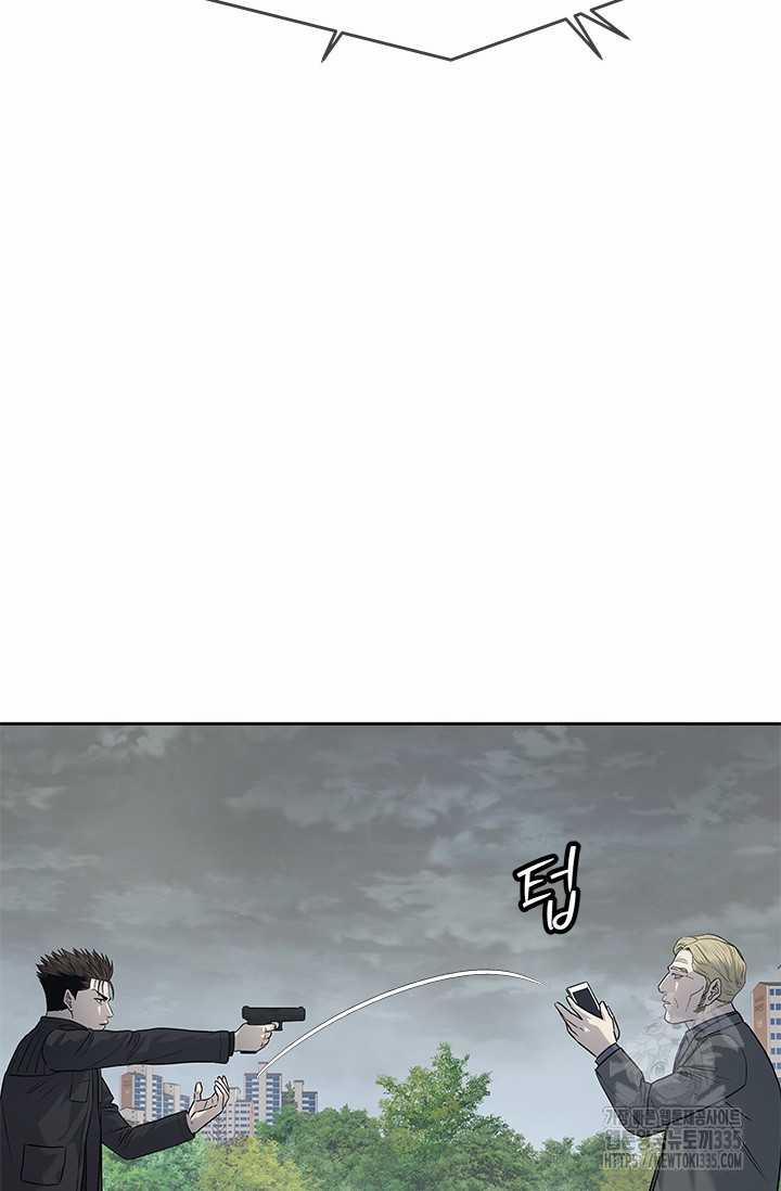 Đội Trưởng Lính Đánh Thuê 218.5 trang 10