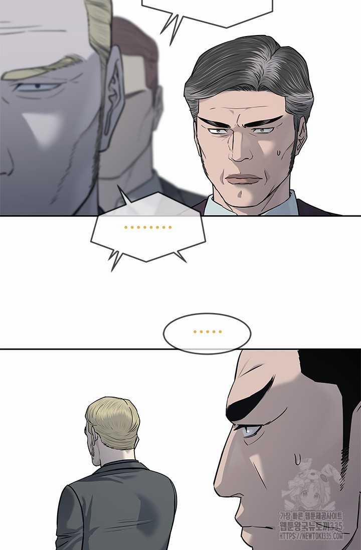 Đội Trưởng Lính Đánh Thuê 218.5 trang 13