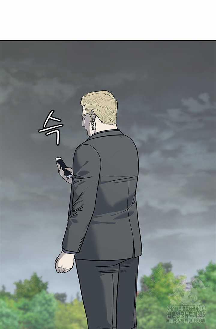 Đội Trưởng Lính Đánh Thuê 218.5 trang 16