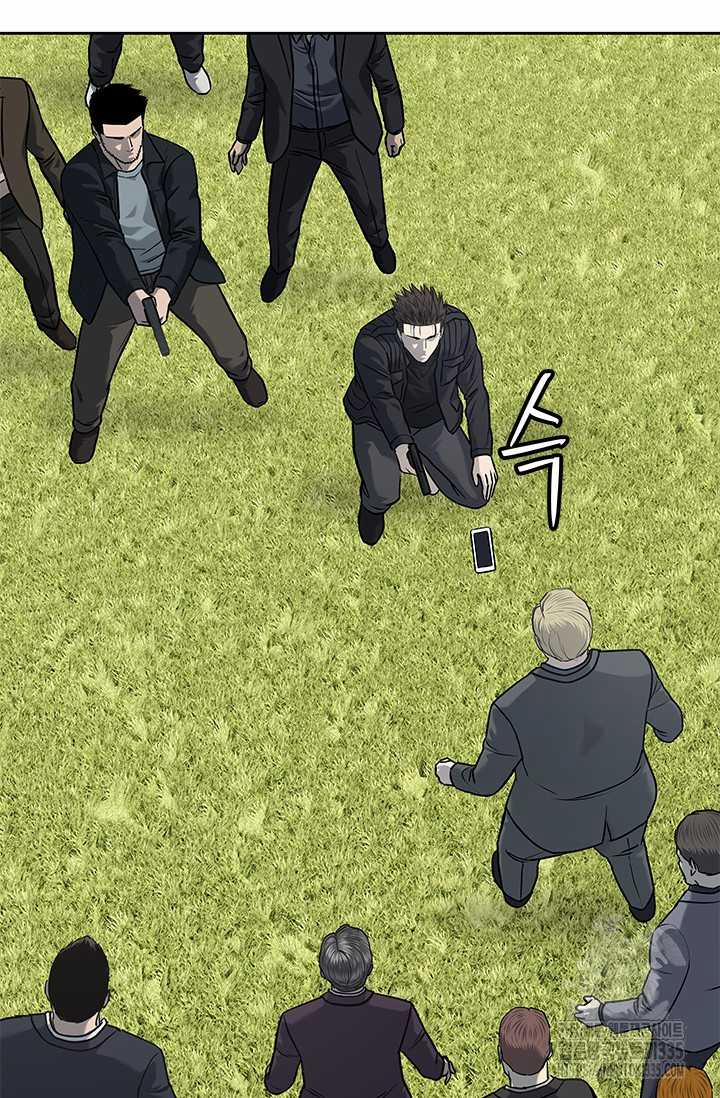 Đội Trưởng Lính Đánh Thuê 218.5 trang 2