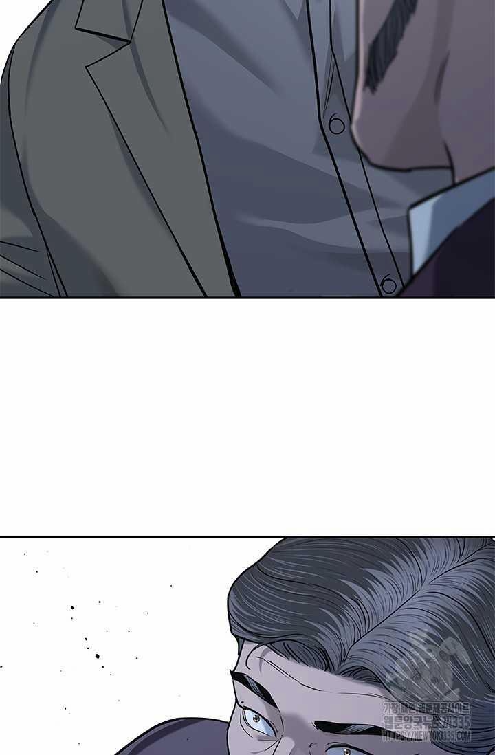 Đội Trưởng Lính Đánh Thuê 218.5 trang 35